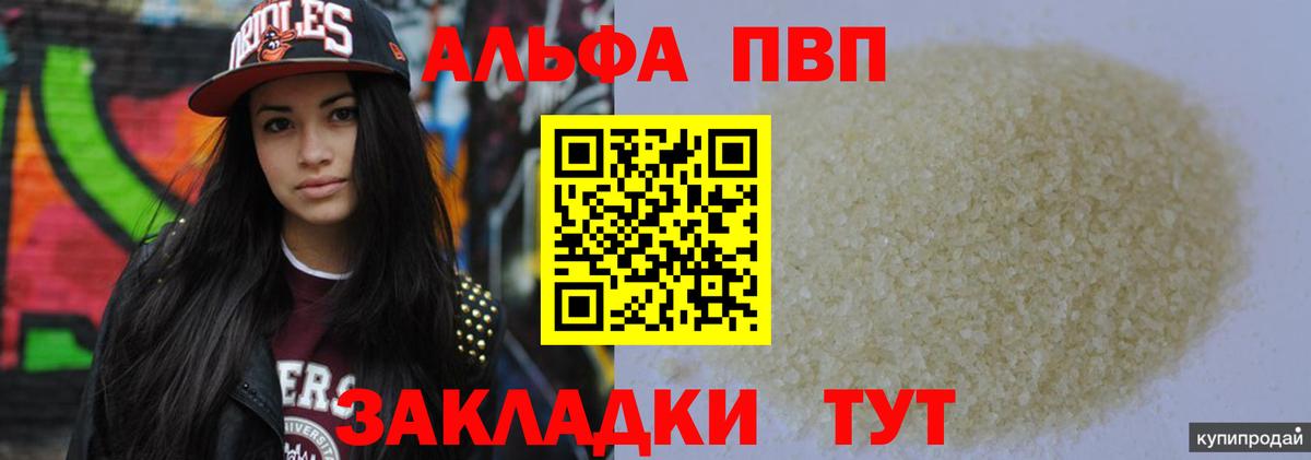 Меф МЯУ МЯУ кристаллы  ГАШИШ  Приморско-Ахтарск  Вход с VPN  МДМА  Марихуана  Каннабис  ЭКСТАЗИ 