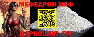 mdma Каменск-Шахтинский
