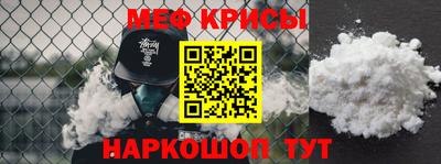 mdma Каменск-Шахтинский