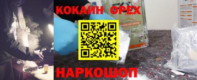 мефедрон Иваново