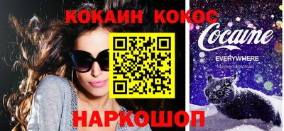 мефедрон Иваново