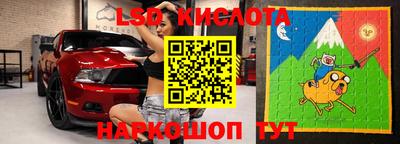 сатива Ивантеевка