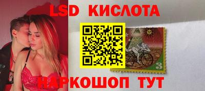 дмт Камень-на-Оби