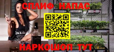 сатива Ивантеевка