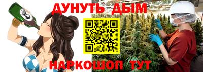 сатива Ивантеевка