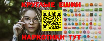 mdma Каменск-Шахтинский