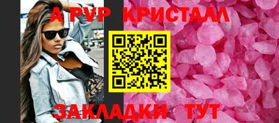 сатива Ивантеевка