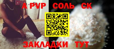 мефедрон Иваново