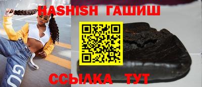мефедрон Иваново