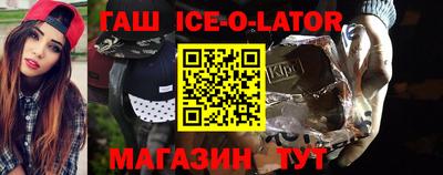 дмт Камень-на-Оби