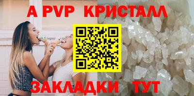сатива Ивантеевка