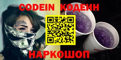 дмт Камень-на-Оби