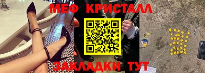 mdma Каменск-Шахтинский