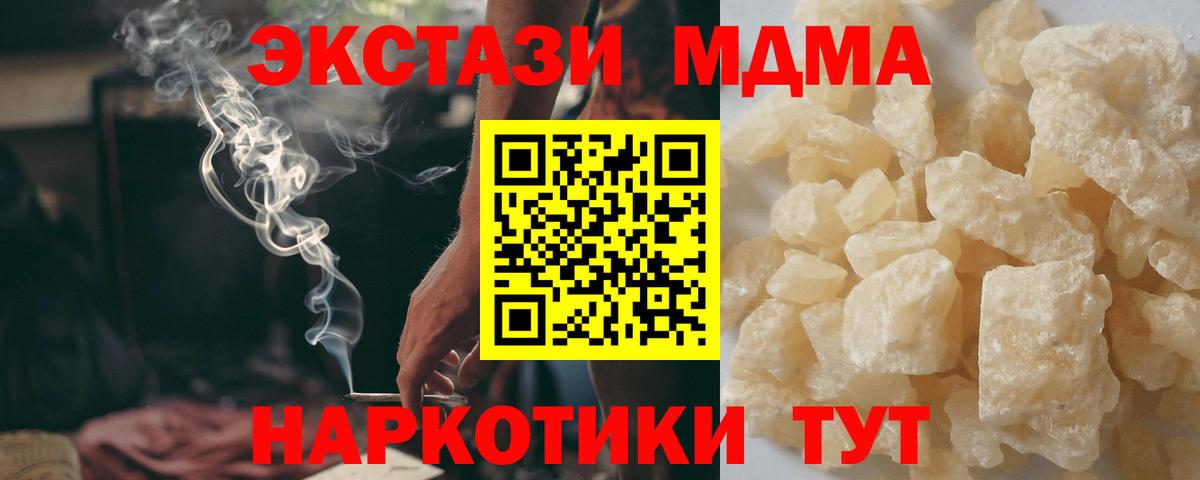 Каннабис Приморско-Ахтарск