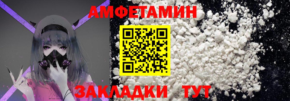 Первитин Декстрометамфетамин 99.9% Приморско-Ахтарск