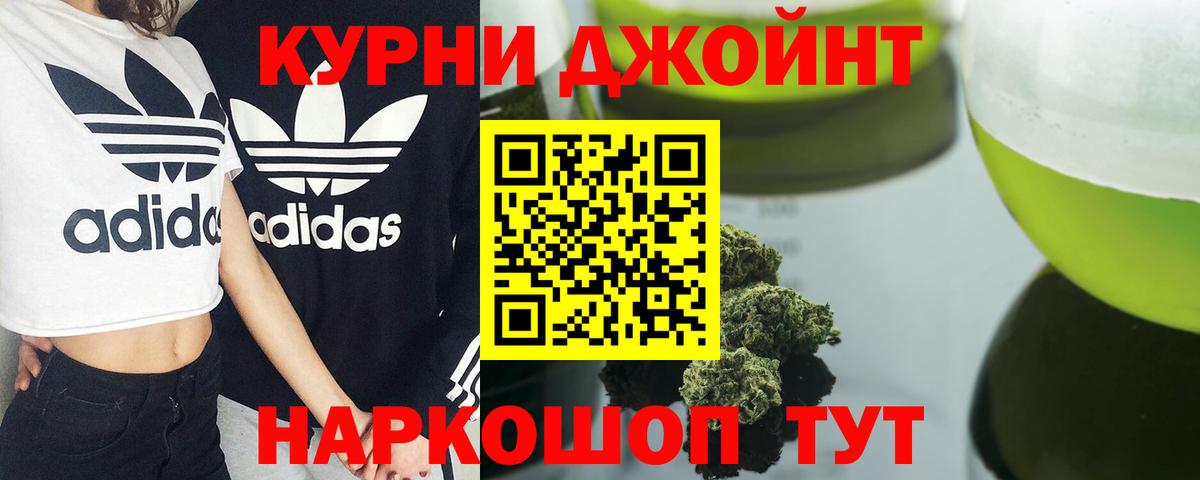 Конопля Ganja  Конопля ГИДРОПОН  Приморско-Ахтарск  Вход с VPN  Бошки Шишки Ganja 