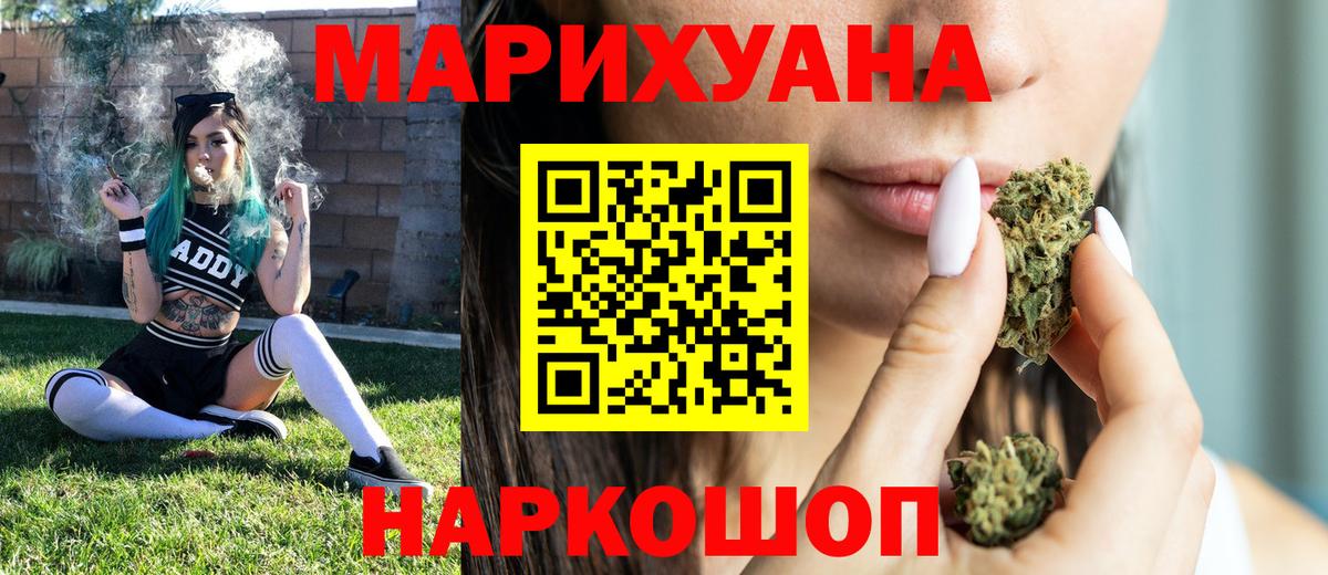 Бошки марихуана MAZAR Приморско-Ахтарск